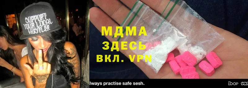 купить закладку  Сочи  площадка формула  MDMA crystal 