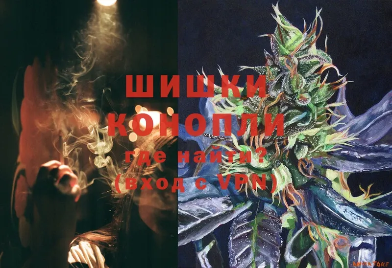 Марихуана OG Kush  мориарти формула  Сочи 